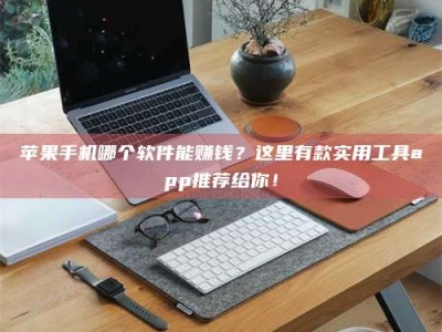 孝感《做试药员的真实经历：那些不为人知的酸甜苦辣与成长蜕变》