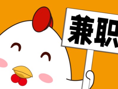 孝感宝妈居家带娃线上兼职赚钱项目有哪些推荐