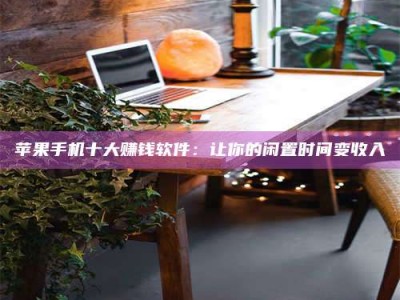 孝感“试药师”之趣，这些药物选择你真懂了吗？趣谈生活小贴士！