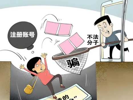 孝感网上兼职被骗怎么解决 第1张